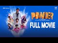 Powder New Kannada Full Movie Diganth Dhanya Sharmeila Rangayana Raghu Anirudh KRG Connects