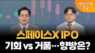 [최임화의 투자 키워드] 삼성중공업, 바다 위 데이터센터를 품다 / 최임화 앵커, 김종효 알파경제 이사