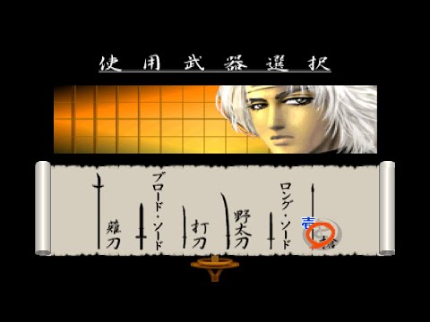 Bushido Blade 2 (JPN/日本語): Kaun Story Mode Playthrough - HD
