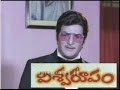 Vishwaroopam Telugu Full Movie NTR