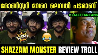 Monster Review Troll | Monster Review Shazzam | Monster Review | Monster | Troll Malayalam