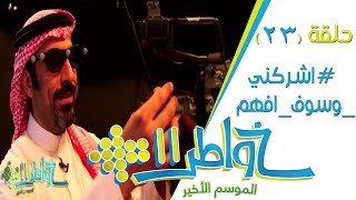 فيديو يوتيوب