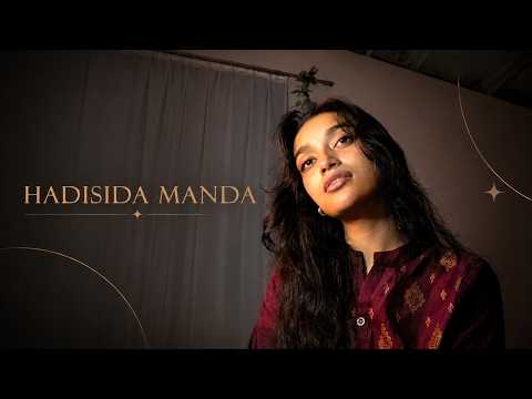 Hadisida Manda (හදිසිද මන්දා) | Cover by Umandini | Kanchana Anuradhi