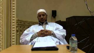 شرح صحيح البخاري، كتاب الطهارة -02- الشيخ محمد محمود الشنقيطي image