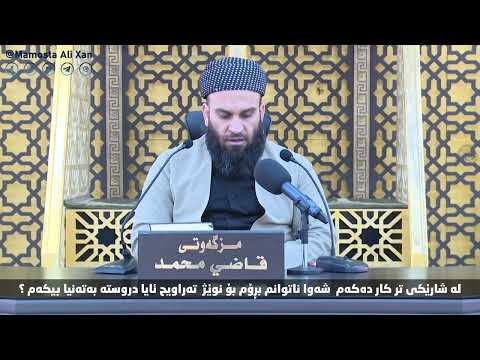 لە شارێکی تر کاردەکەم شەوان ناتوانم بڕۆم بۆ نوێژ تەراویح ئایا دروستە بەتەنیا بیکەم ؟