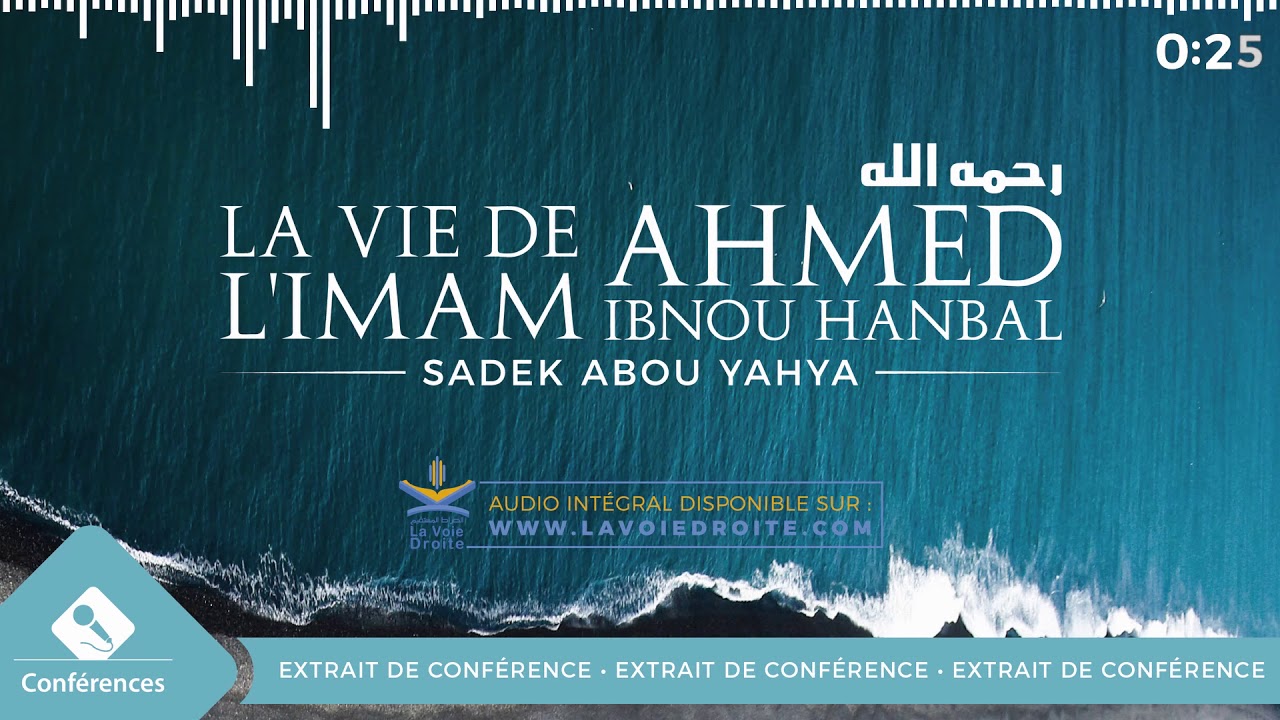 🔽 LA SCIENCE DE L'IMAM AHMAD رحمه الله | EXTRAIT ᴴᴰ