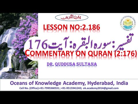 Tafseer e Quran|2.Al-Baqarah| Ayat 176 : Lesson No:2.186|Dr.Quddusa Sultana