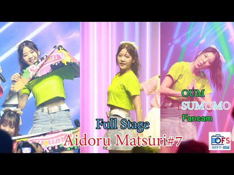 12032023 [Fancam] Oum Sumomo - Full Stage @ Aidoru Matsuri#7