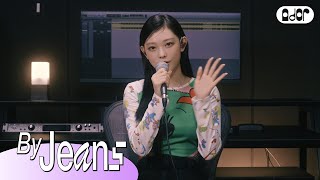 [影音] HAERIN(NewJeans) - Love Lee (cover)