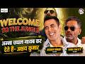 Welcome To Jungle Cast Podcast Akshay Kumar S Funny Pranks Suniel Shetty Reveals Set Secrets
