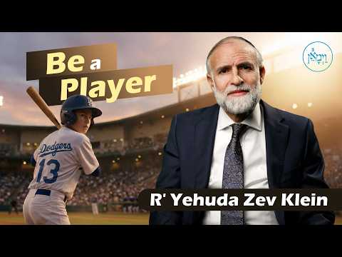 Be a Player | Rabbi Yehuda Zev Klein