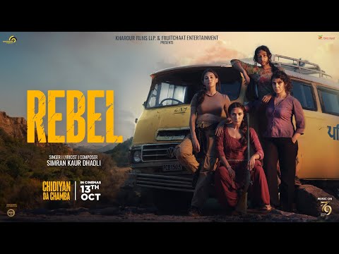 Rebel