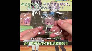 のどかちゃんお疲れ様でした！【動画に出て来た春先のどか集】