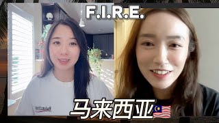 Thumbnail for 她放弃美国生活，搬到马来西亚！退休旅居成本、优缺点全解析 🇲🇾