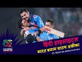 IND V SA 2014 T20WC Semi Final Hindi Highlights