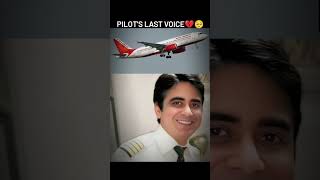 pilots last voice in ahmedabad plane crash call mayday #ahmedabadplanecrashnews