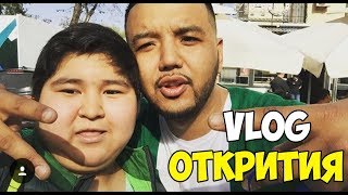 Vlog/sekavines/archibalt/nagimuwaa/aiym/ratbek/misanov/открытие meesub