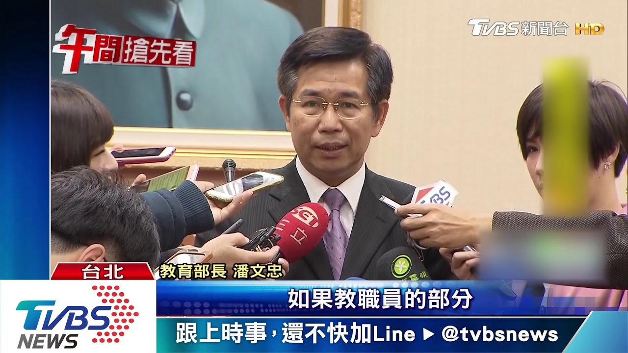 師大否認輔選王金平 黃國昌PO假單打臉