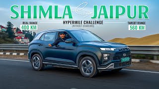 Hyundai Creta Electric