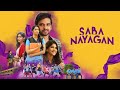 Saba Nayagan South Indian Full Movie In Hindi Dubbed