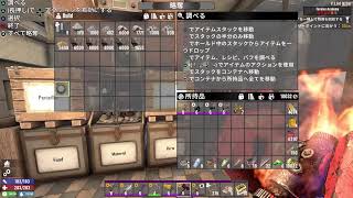 【7Days To Die】 #8 Ver3 狂気 最高速 感知常時 【PS5】