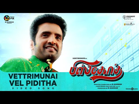 Biskoth | Vettrimunai Vel Piditha Video | Santhanam, Tara Alisha | Santhosh Dhayanidhi | R. Kannan