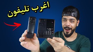 اختراعات غريبة 7 🔥😂 اختراعات غريبة 7 🔥😂