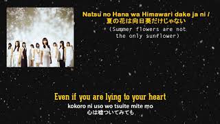 Imaizumi Yui - Natsu no Hana wa Himawari dake ja nai ( English Sub )