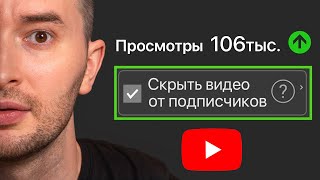 8 YouTube Settings Mistakes That Kill Your Channel thumbnail