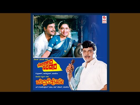 Andavo Andavu Kannada Naadu