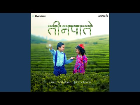 Teenpatey - Dekhera Timi Lai