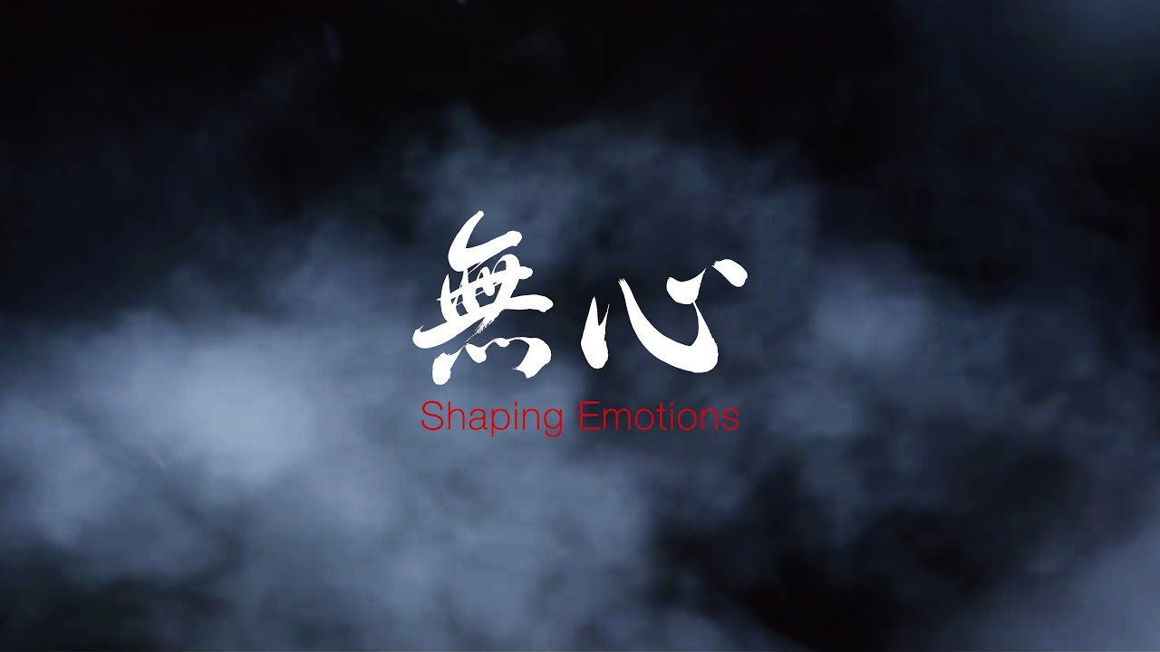 LUMIX Design Philosophy "無心" - Shaping Emotions –