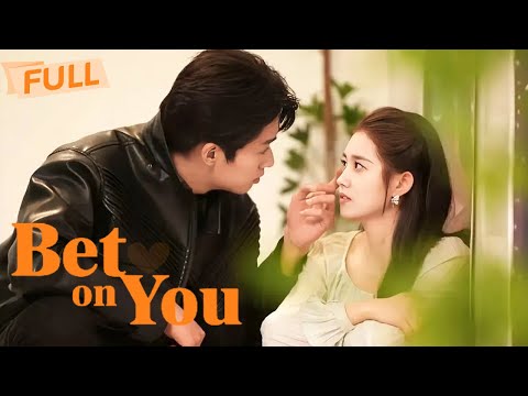 [MULTI SUB] Bet on You【Full】The CEO was once her devoted lover, this time he's clinging for life