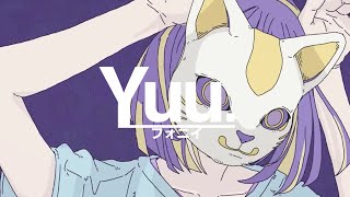 【15歳】フォニイ / ゆう。- cover【歌ってみた】