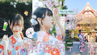 🌸흩날리는 벚꽃 아래, 봄 도쿄의 기록🎞️(Tokyo Cherry Blossom)