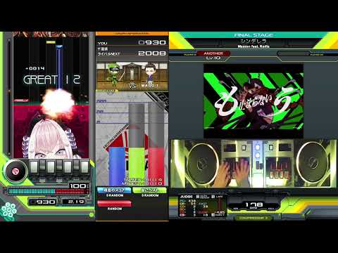 【beatmania IIDX】Maozon feat. Nadia - シンデレラ (played by Kusakacci)