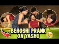 YASH RONE LAG GAYA MERE BEHOSH HONE PE ️ Prank Viralvideo
