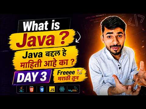 Java Full Stack Full Stack Java Java Introduction 2