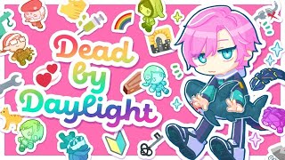 ▶︎▷Dead by Daylight｜夜20時に俺はDBDをする｜夕陽リリ￤にじさんじ