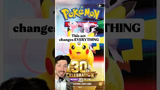 30 Pikachu Cards!? Pokemon 30th Celebration Breakdown #pokemon #shorts
