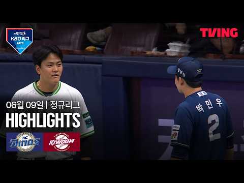 키움 VS NC 7:6 KBO 하이라이트