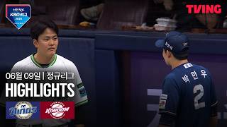 [NC vs 키움] 6/9 경기 I 2026 신한 SOL KBO 리그 I 하이라이트 I TVING
