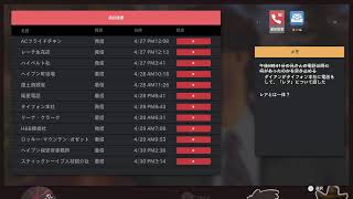 らいふイズすとれんじ