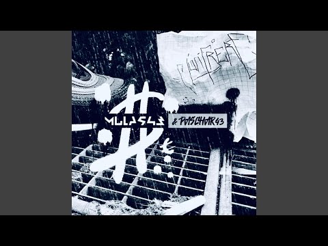 Mon frère (feat. Paschar43)