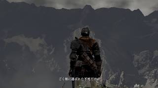 【ダークソウル リマスター】面白みのないダークソウル実況 第1夜