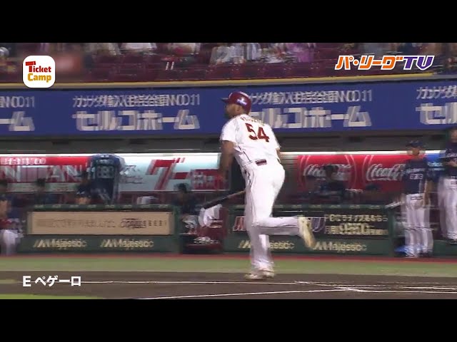 【8/30】まいにちホームラン