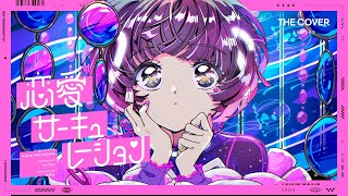 [Vtub] 今晚有存流一周年紀念cover live(發錢)