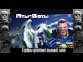 Warhammer 40000 - Аты-Баты.avi 