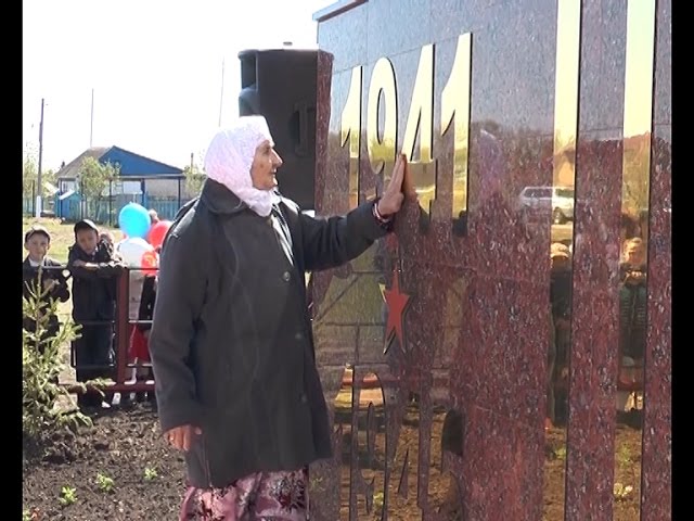 Их имена увековечены на мемориальной доске