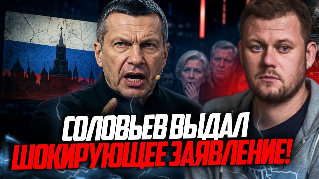 😳 Головний пропагандист терміново звернувся до росіян! Такого в ефірі ще не